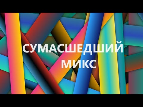 Видео: Большая косметичка с ручками.Крэйзи.(май 2024г)