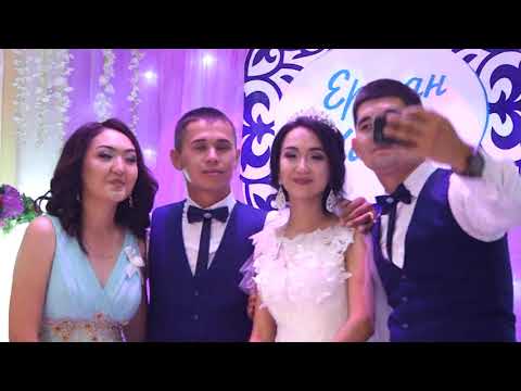 Видео: Ержан+Жазира 8