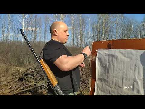 Видео: Отстрел Чоков Billman на МР и ИЖ