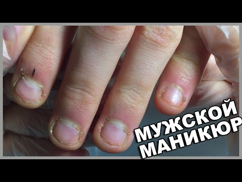 Видео: Сделала Мужской Маникюр. Первый комбинированный маникюр у клиента.