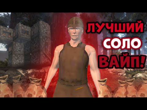 Видео: СОЛО СТАРТ! | Выживание с нуля! | Правильный фарм скрапа! |Oxide Survival Island