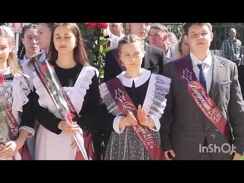 Видео: Последний звонок