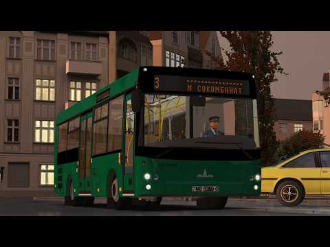 Видео: OMSI2, Омнинск, маршрут 3, МАЗ 226.063 2018г с информатором