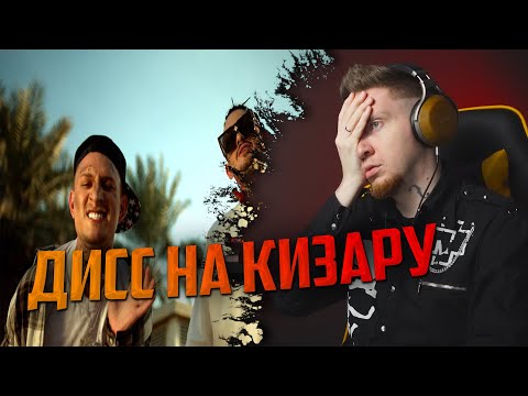 Видео: НЮБЕРГ смотрит Morgenshtern x Kizaru - Double Cup