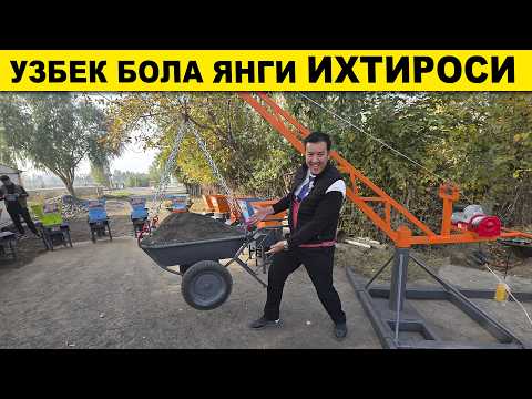 Видео: УНИВЕРСАЛ ДРОБИЛКАЛАРДА ЯНГИЛИК ВА ДРОБИЛКА НАРХЛАРИ 2025