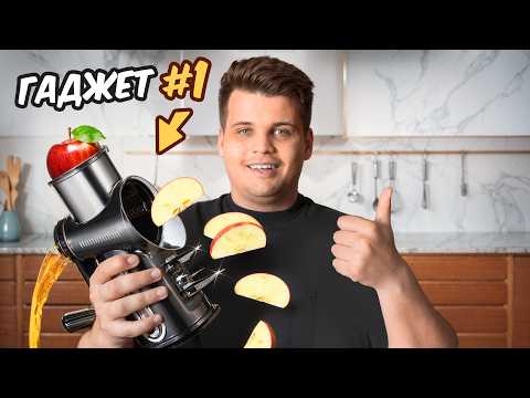 Видео: НЕОБЫЧНЫЕ ТОВАРЫ ДЛЯ ГОТОВКИ - ГЕНИАЛЬНО ИЛИ БРЕД?