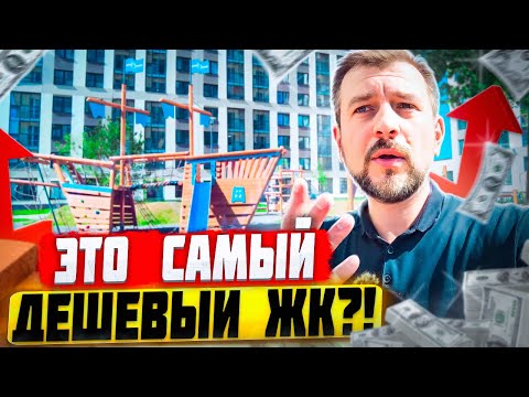 Видео: ЖК Parkolovo - самые дешёвые квартиры в Новостройках СПб - Glorax Парголово , ЦДС Парколово