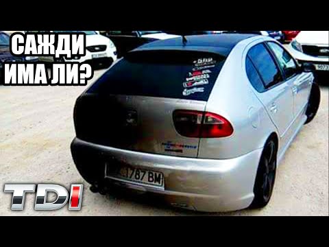 Видео: РЕЙСЪРА - САЖДИ ИМА ЛИ? (ХИМНА НА ДИЗЕЛА)