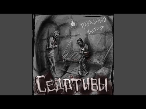 Видео: Немое кино