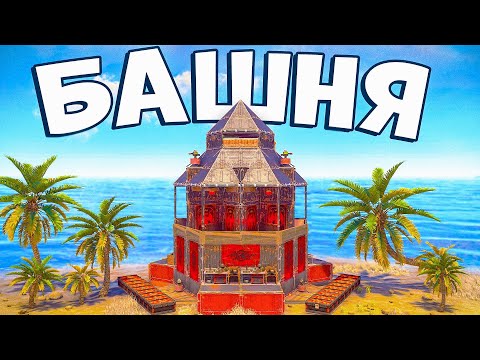 Видео: Новый МЕТА ОТСТРЕЛ в доме на 60 РАКЕТ в раст rust