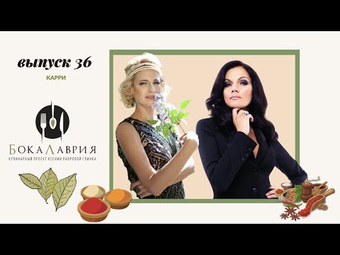 Видео: Нина Шацкая в гостях у Ксении Лавровой Глинка. Выпуск # 36