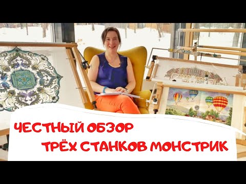 Видео: 91. Сравнительный обзор трёх монстриков или ‘за что отдавать такие деньги?’