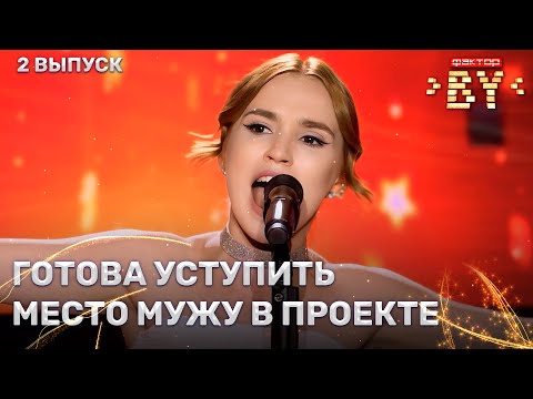 Видео: Александра Диклова – Лунопарк | ФАКТОР.BY | 4 сезон | 2 выпуск