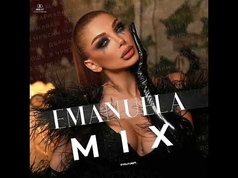 Видео: EMANUELA - MIX | Емануела - Микс, 2023