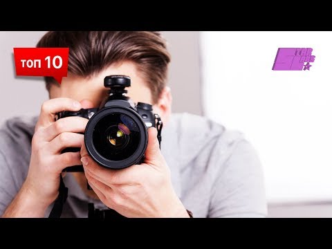 Видео: 10 лучших фотографов в истории на данный момент