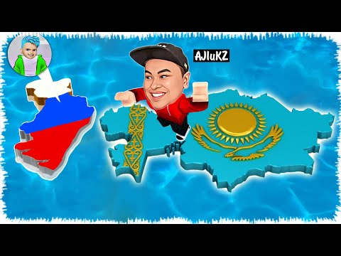 Видео: Жер басып еліңді дамыту керек | Қазақстан дамып жатыр!