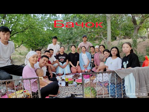 Видео: Бир туугандарын менен эс алуу, кандай соонун э! 05.07.2023 Шамалды-Сай