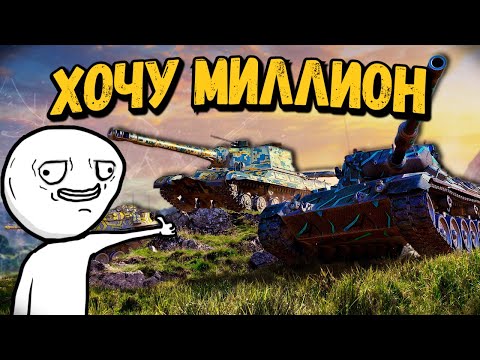Видео: Билли нагибает и троллит в укрепах #133 🏆 - Приколы WoT