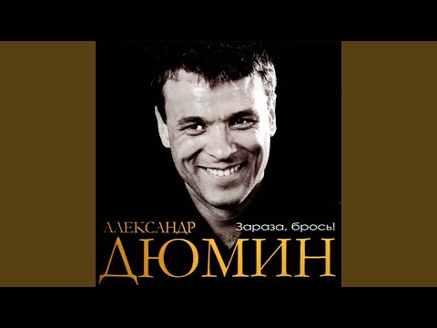 Видео: Неволя