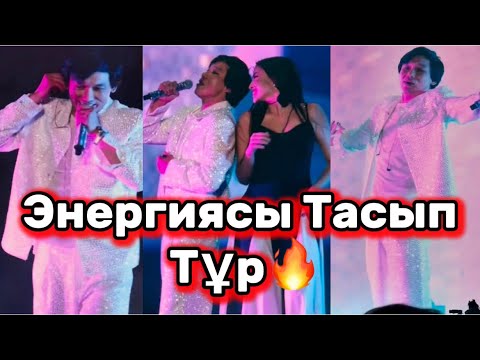 Видео: Қайраттың Соңғы Концерті🥲👏Ел Есінде Мәңгі Қалады🥰❤️