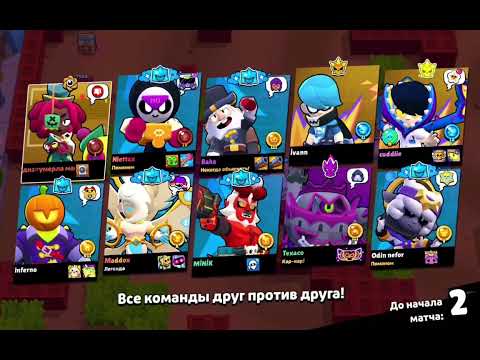 Видео: Апаю 20к кубков в бравл старс💯💯💯😎😎🤩🤩/4 часть