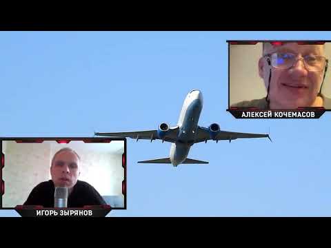 Видео: Интервью Игорю Зырянову