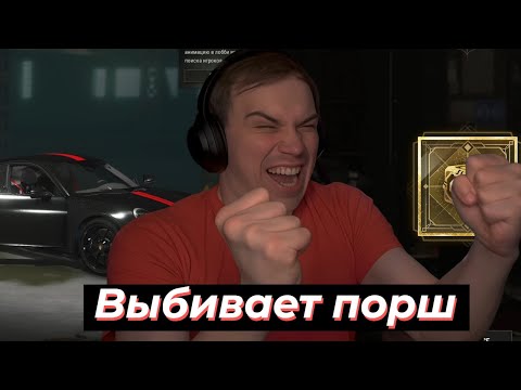 Видео: НОВОЕ ОБНОВЛЕНИЕ В ПАБГЕ, ГЛЕБ ВЫБИВАЕТ ПОРШ | SASAVOT #twitch #streamer #sasavot #сасавот #pubg