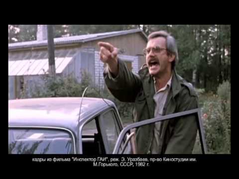 Видео: Задняя передача - Копейка