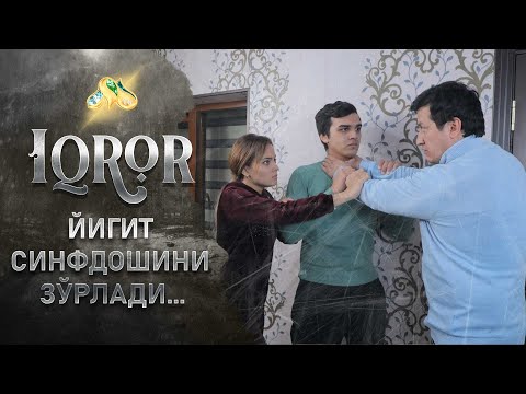 Видео: Йигит синфдошини зўрлади... Iqror, 469 - son