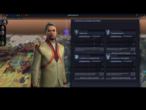 Видео: обзор всех юнитов, Beyond Earth - Rising Tide, Sid Meier's Civilization