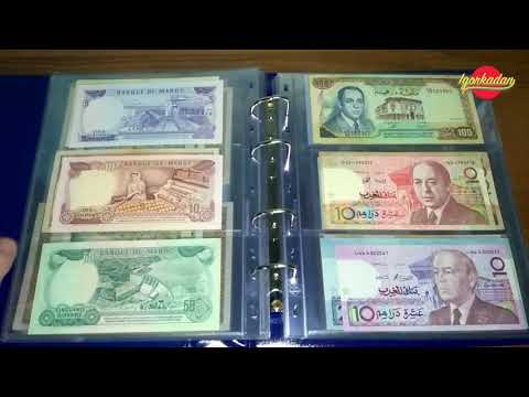 Видео: САМАЯ РЕДКАЯ КРАСИВАЯ И ДОРОГАЯ КОЛЛЕКЦИЯ. БАНКНОТЫ МИРА. СЕВЕРНАЯ АФРИКА ч.7 ( Альбом пополняется )