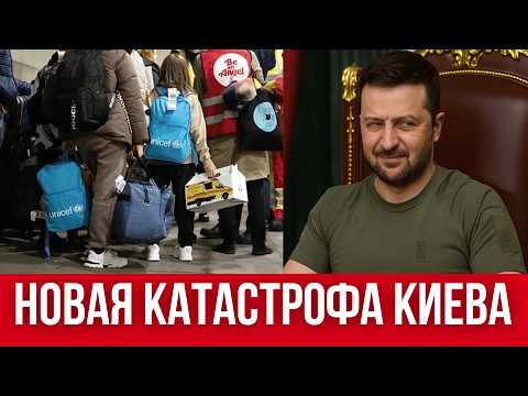 Видео: УКРАИНСКАЯ КАТАСТРОФА - ЭТИ ДАННЫЕ СКРЫВАЛИ ОТ НАС // ЗЕЛЕНСКИЙ УНИЧТОЖИЛ ПЛАН ТРАМПА
