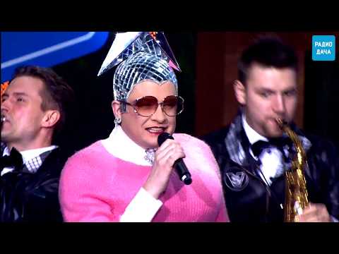 Видео: Верка Сердючка - Розовый Свитер [Disco Дача 2013]