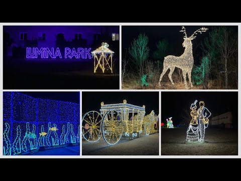 Видео: Lumina Park - във Вълшебната градина. Eдна незабравима разходка сред светлина, музика и изкуство