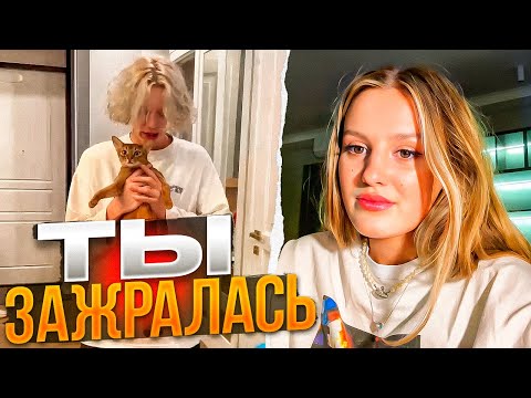 Видео: парадеевич обижает каю на протяжении 21 минуты 30 секунд..