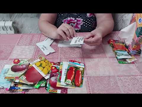 Видео: Томаты Раннеспелые, урожайные, сдадкие