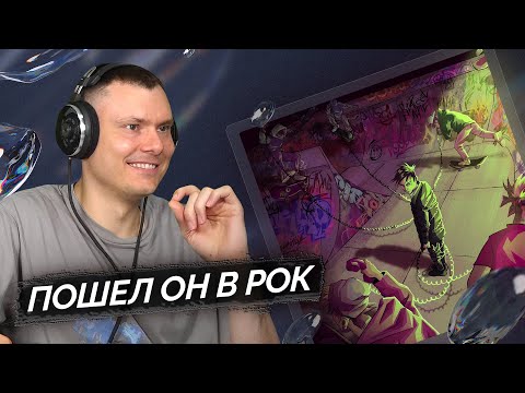 Видео: mzlff - Привет | Реакция и разбор