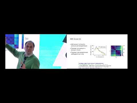 Видео: Математика и искусственный интеллект. Иван Оселедец