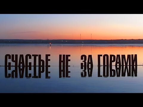Видео: Пермь за 24 часа: набережная, парки и городские приключения