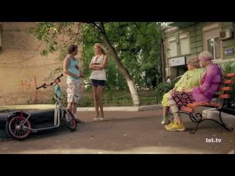 Видео: Виталька и Наташа 6 нарезка