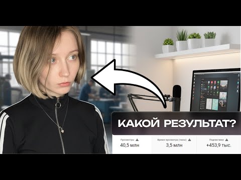 Видео: УШЛА С ЗАВОДА ЧТОБЫ СТАТЬ БЛОГЕРОМ?