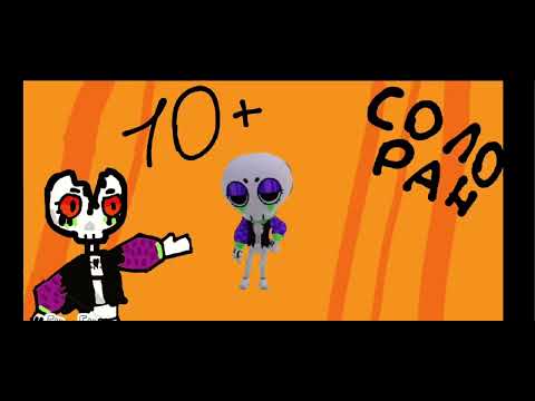 Видео: Соло ран на Ребекке💀 мир Дэнди🌸#мирденди #roblox #dendi  