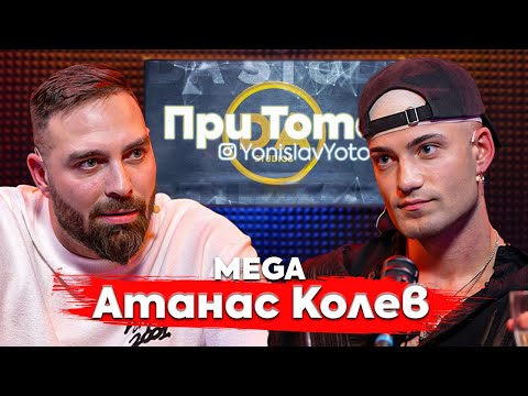 Видео: При ТоТо MEGA:  "Животът ще те пробва много често" - Атанас Колев