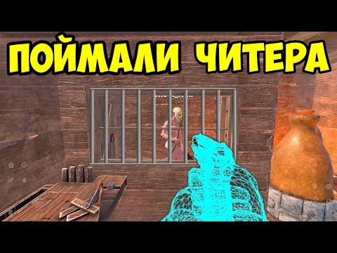 Видео: МЫ СМОГЛИ ПОЙМАТЬ ЧИТЕРА! ”НОВИЧКИ” в Oxide: Survival Island/Оксайд