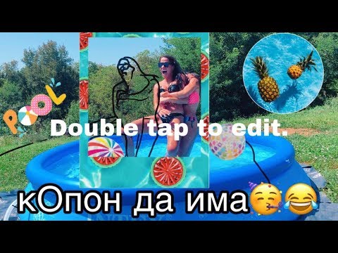 Видео: Смях да има!!!! (Очакване/Реалност)