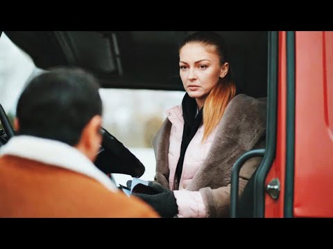 Видео: ХРУПКАЯ КРАСОТКА СЕЛА ЗА РУЛЬ ФУРЫ ВМЕСТО МУЖА, ЧТОБЫ ПРОКОРМИТЬ СЕМЬЮ! Королева дорог