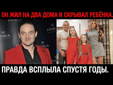 Видео: Пока жена плакала дома, Запашный делал детей любовнице: правда всплыла спустя годы