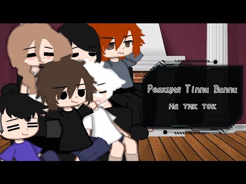 Видео: реакция зайчика на тт {1/?}