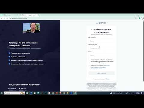 Видео: ЖАСАНДЫ ИНТЕЛЛЕКТ ҚҰРАЛДАРЫ(QUIZIZ/EXAMICA/QUIZALIZE)