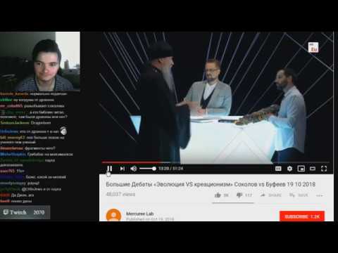 Видео: Uebermarginal смотрит дебаты о теории эволюции воинствующего атеиста и Попа